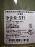 立邦乳胶漆竹炭抗甲醛防霉5合1墙漆油漆内墙漆漆料5L/约7kg 实拍图