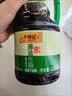 李锦记薄盐系列 薄盐生抽1.52kg【减盐25%* 一级】健康控盐味鲜酱油 实拍图
