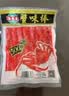 海霸王蟹味棒 500g/包 蟹味蟹柳 减脂 寿司 火锅烧烤食材 实拍图