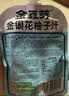 金豆芽金银花柚子汁儿童果汁饮品送礼盒装户外便携饮料100ml*13袋 实拍图