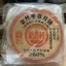 稻香村 金丝枣蓉月饼 中秋节日送礼广式月饼中华老字号传统糕点点心150g 实拍图