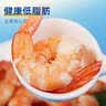 渔大叔 低脂高蛋白海鲜零食约28-32只即食虾仁送女生礼物休闲零食169g 实拍图