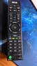 东普立适用于SONY/索尼电视机遥控器红外万能全通用RMT-TX100C TX200C SD023 SD019 SD024 SD020液晶电视 实拍图