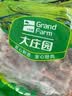 大庄园甄选 内蒙乌珠穆沁羔羊原切羊蝎子净重2斤 红烧炖煮【草地羊】 实拍图