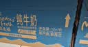 纽麦福（Meadow fresh）新西兰进口3.4g蛋白质原生高钙脱脂纯牛奶1L*12盒/箱0脂肪 实拍图