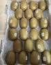佳沛（zespri）新西兰金奇异果22粒巨大原箱146-175g猕猴桃水果礼盒 实拍图
