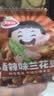 口水娃兰花豆混合味500g炒货蚕豆坚果休闲零食团购大包装1斤装 实拍图