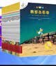 不一样的卡梅拉第一季注音版1-20 (套装20册)我想去看海/想有颗星星/有个弟弟/找回太阳/爱小黑 3-6岁亲子阅读6-9岁自主阅读经典畅销儿童绘本幼儿园大班一年级绘本课外阅读书籍 儿童年货节送礼 实拍图
