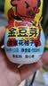 金豆芽金银花柚子汁儿童饮品户外便携小孩果汁饮料送礼礼盒100ml*22袋 实拍图