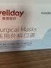 维德（WELLDAY）一次性成人外科口罩防尘花粉鼻炎透气过敏独立100只 实拍图