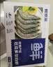 鲜京采 原装进口厄瓜多尔白虾 净重3.3斤 大号30-40规格 50-66只/盒 实拍图