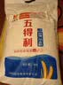 五得利 金系列三星富强小麦粉10斤 中筋粉 烘焙饺子粉 面粉多用途家庭粉 实拍图