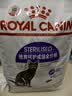 皇家猫粮 绝育成猫粮 SA37通用粮1-7岁4.5KG 实拍图
