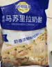 妙可蓝多马苏里拉芝士碎125g*3奶酪碎 焗饭披萨拉丝家庭烘焙原料 冷冻 实拍图