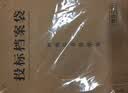 得力（deli）【投标专用】20只A4牛皮纸档案袋 250g加厚款/侧宽4cm合同标书资料袋文件报告票据凭证保护33415 实拍图