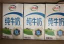 伊利全脂纯牛奶 250ml*18盒 每100ml含3.3g蛋白质 礼盒装 实拍图