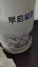 雀巢（Nestle）早启能恩 特殊医学用途早产/低出生体重婴儿配方食品 400g*1罐 实拍图