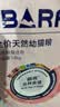 麦富迪猫粮 barf霸弗天然猫粮冻干幼猫粮高蛋白温和养护肠胃牛肉1.8kg 实拍图