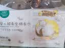全棉时代100%棉婴儿棉柔巾宝宝洗脸巾超柔一次性干湿擦脸乳霜巾成人可用 80抽 12包 【经典款200*150】 实拍图