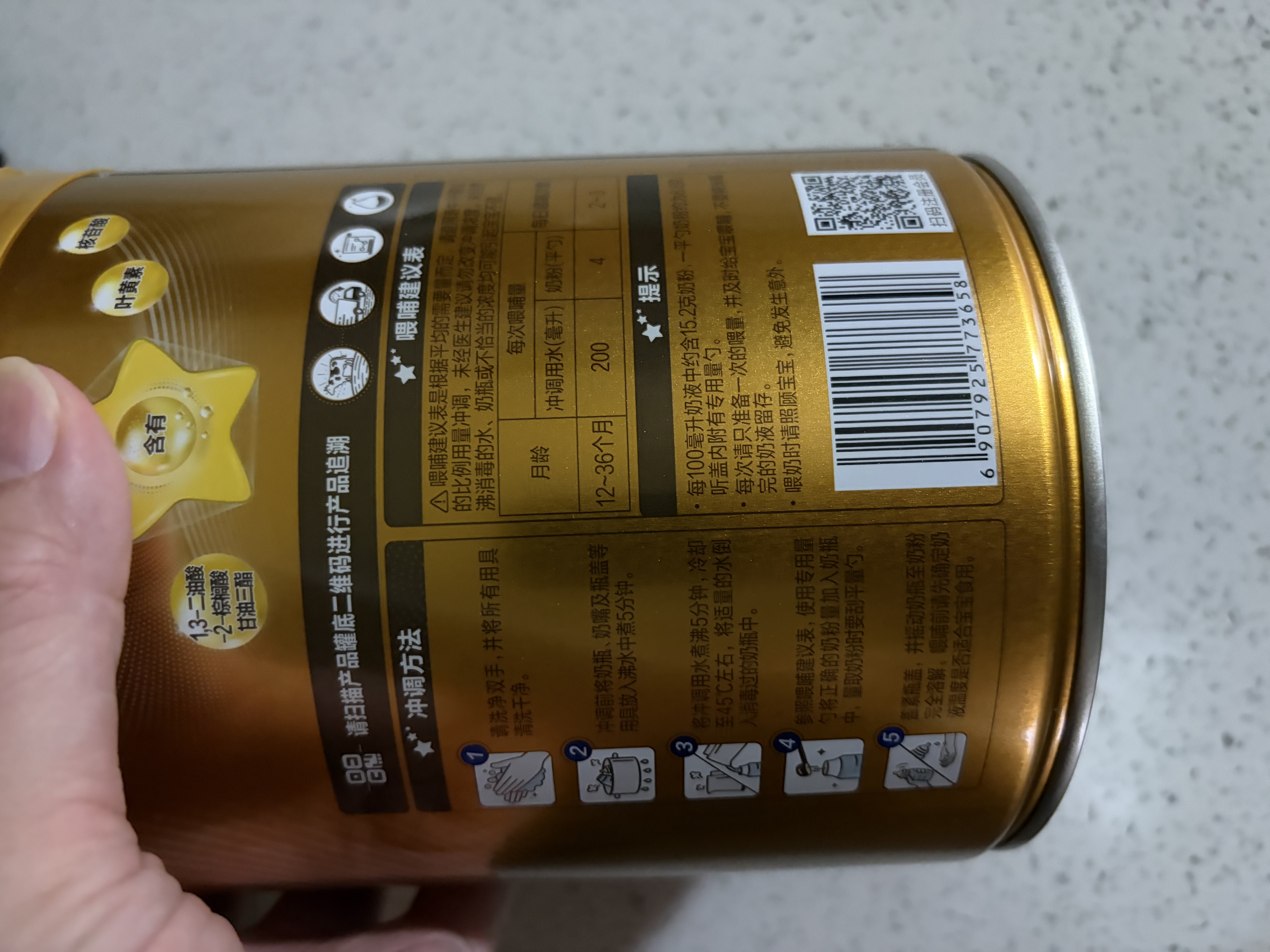飞鹤星飞帆卓睿3段幼儿配方奶粉(1-3岁)750g乳铁蛋白7种HMO高量益生菌 实拍图