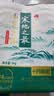 十月稻田 寒地之最 五常大米 10斤（东北大米 香米 5kg/公斤） 实拍图