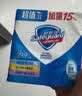 舒肤佳香皂115g*3块皂(纯白+柠檬+薰衣草)99.9%除菌 除螨温和润肤沐浴皂 实拍图
