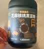 老金磨方黑芝麻糊700g核桃黑豆粉养发五黑粉早餐代餐粉即食速食 实拍图