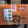 寿桃日式乌冬面方便面泡面非油炸速食拌面粗面（12包装）配XO酱2700g 实拍图
