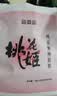 东阿阿胶桃花姬阿胶糕180g礼袋款中秋礼品 送长辈女礼品营养品礼物 实拍图