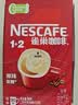 雀巢（Nestle）1+2原味低糖*速溶咖啡三合一冲调饮品90条1350g 实拍图