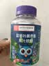 蓝莓叶黄素酯软糖蓝莓叶黄素酯软糖成人糖果叶黄素软糖 【蓝莓叶黄素软糖】 60g*1瓶 实拍图