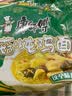 康师傅 方便面 经典香菇炖鸡面五连包101g*5 泡面袋装速食 方便食品 实拍图