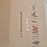 兰皇无菌蛋omega-3营养新鲜鸡蛋可生吃糖溏心温泉蛋礼盒装单枚均重60g 10枚 实拍图