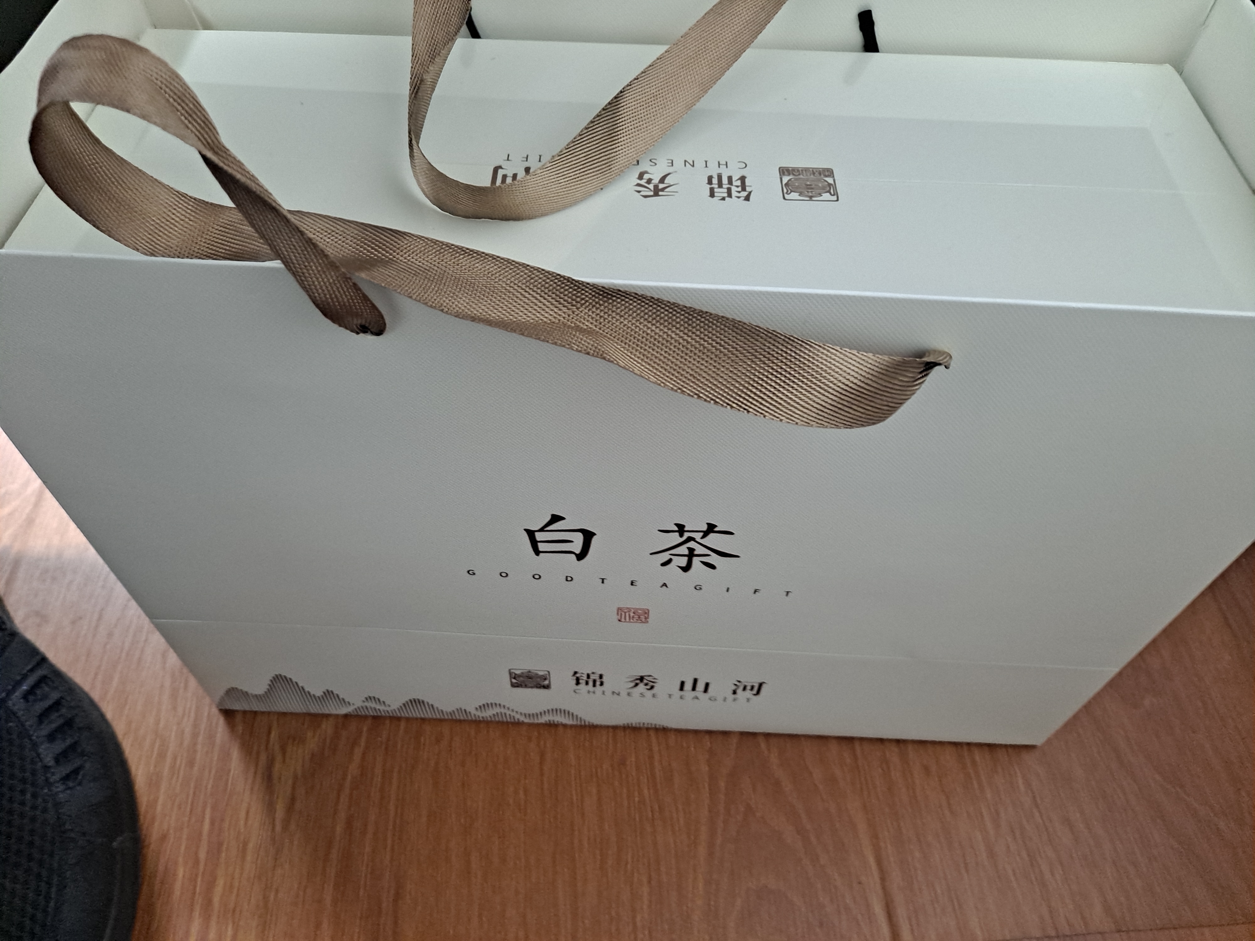 新旭堂茶叶绿茶白茶安吉礼盒装2026新茶春茶特级节日礼物送长辈礼品200g 实拍图