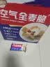 西麦空气全麦脆1200g燕麦片冷泡零食早餐代餐低脂高纤高蛋白质独立装 实拍图