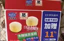 港荣蒸蛋糕奶香900g蛋糕小面包早餐零食饼干西式糕点甜品礼品盒 实拍图