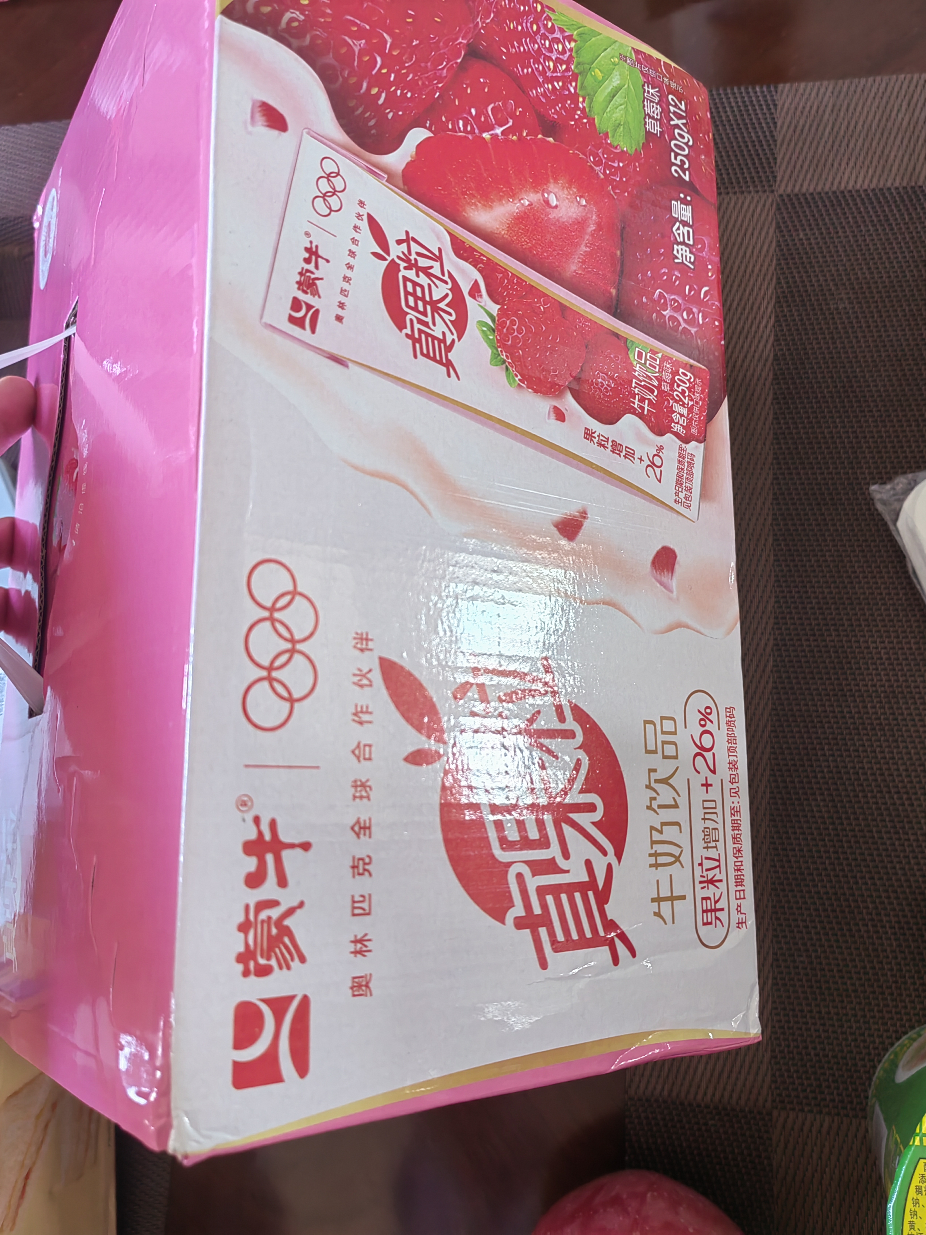 蒙牛真果粒草莓味牛奶饮品250g*12盒  礼盒新老包装 送礼礼盒 实拍图