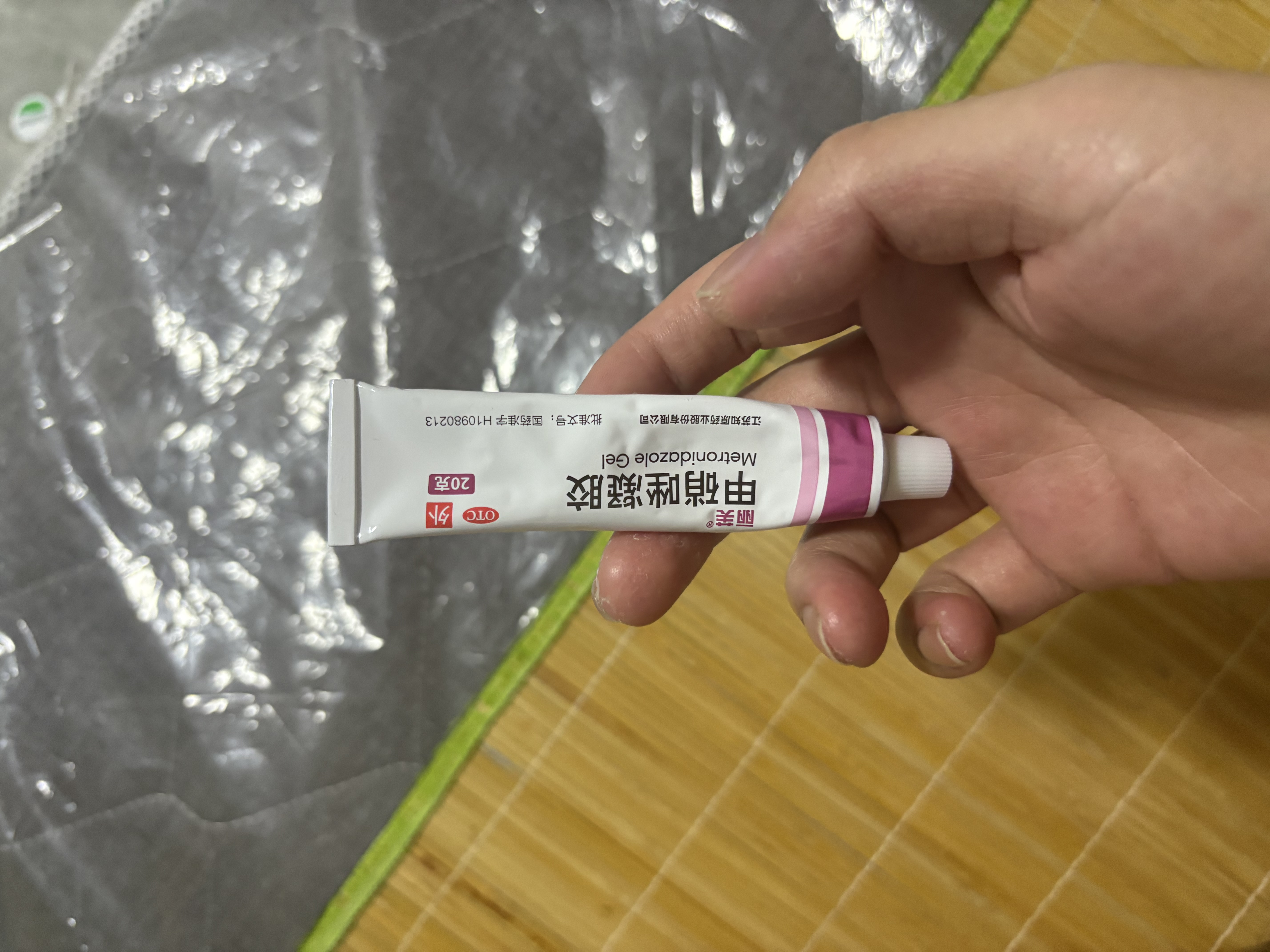 丽芙甲硝唑凝胶20g*2盒甲硝酸锉凝胶去痘痘祛痘印药膏消炎痤疮修复淡化可搭壬二酸15%凝胶皮肤用药 实拍图