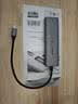 绿联Type-C扩展坞USB3.2高速拓展坞HDMI2.0投屏4K60Hz转接头适用苹果电脑接口转换器Mac华为笔记本iPad 实拍图