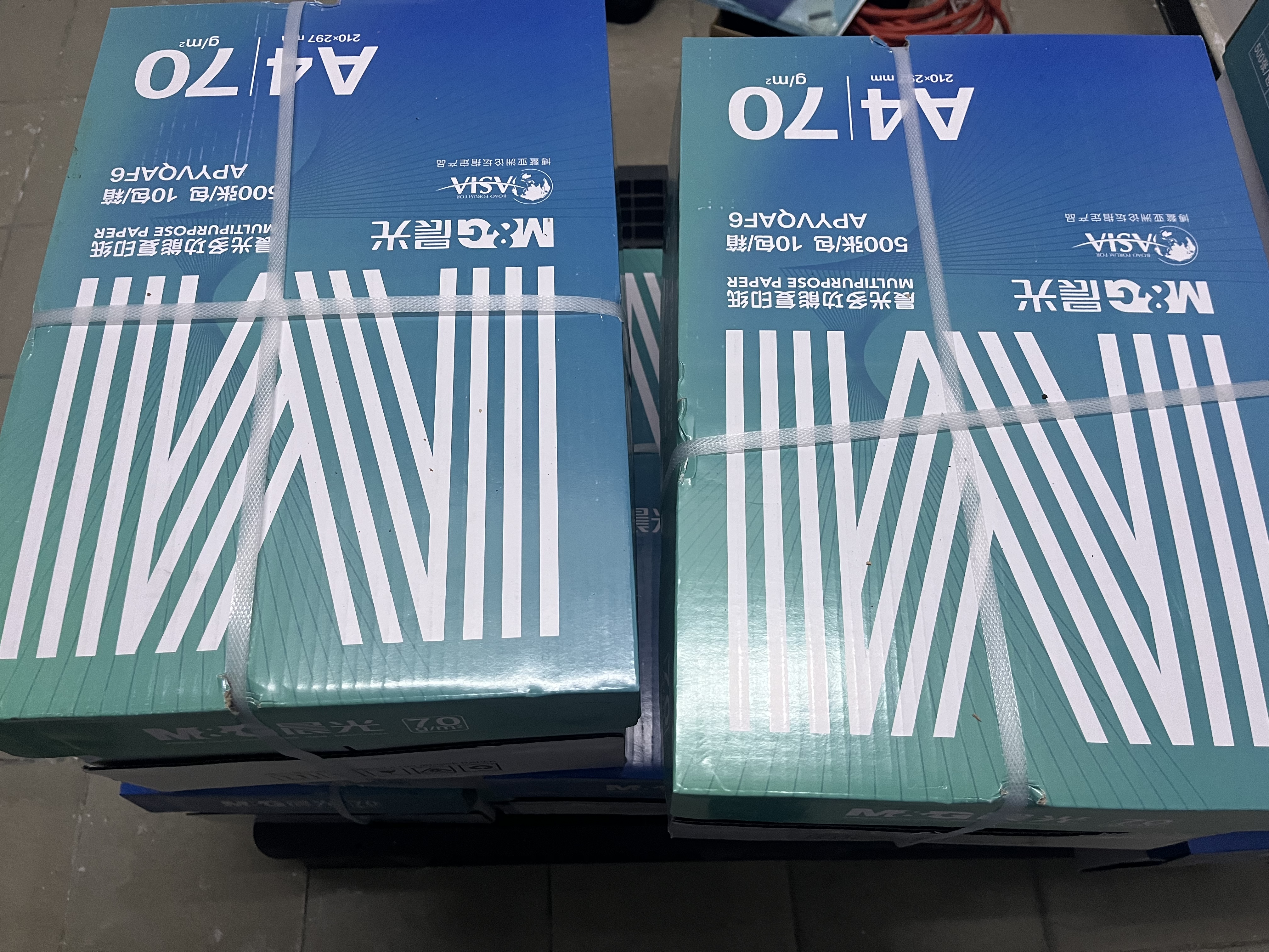 晨光（M&G）绿晨光 A4 70g多功能双面打印纸A4 复印纸白色 500张/包 10包/箱 整箱5000张 APYVQAF6 实拍图