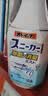 小林制药（KOBAYASHI）去异味消臭喷剂鞋袜防臭鞋子运动鞋用除臭剂喷雾250ml*2瓶 实拍图