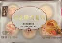 五芳斋速冻榨菜鲜肉月饼 70g*6只420克 鲜肉月饼生胚酥皮咸味月饼 实拍图