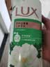 力士（LUX）力士艾叶止痒山茶香1kg沐浴露男女士金榜 男女持久留香72小时香体 实拍图