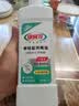康威龙 季铵盐消毒液复合双链多用途消毒家居环境物表空气消毒甲流感 实拍图
