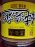 六必居 纯芝麻酱 200g 凉拌热干面酱火锅蘸料 中华老字号 实拍图