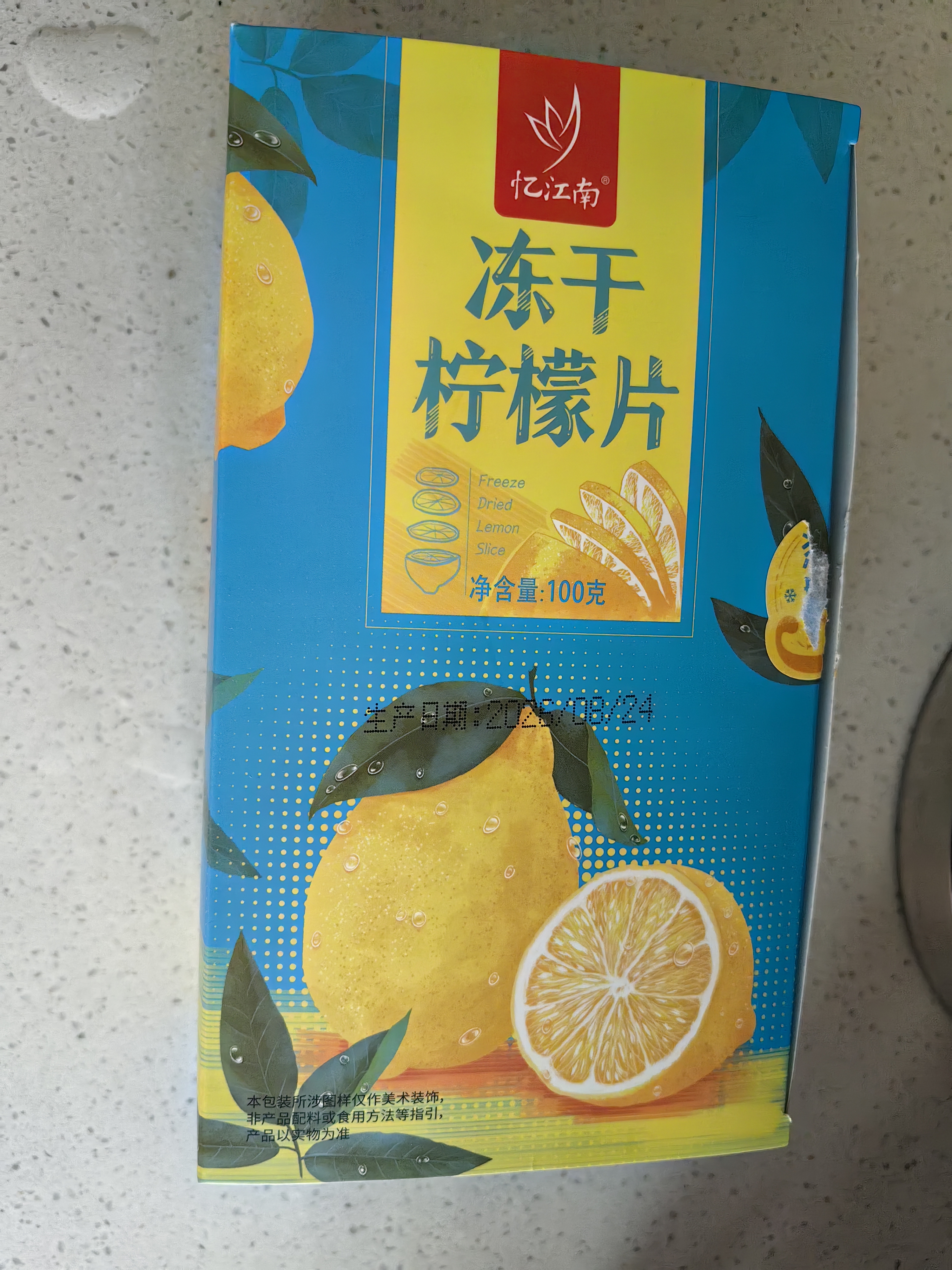 忆江南冻干柠檬片200g冷泡茶蜂蜜柠檬干水果茶柠檬片泡水喝独立包装茶叶 实拍图