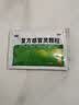 999三九感冒灵颗粒10g*9袋 头痛发热 鼻塞流涕 咽痛 四肢酸痛 感冒咳嗽用药 实拍图