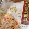 云仟味石屏豆腐皮400g油豆皮 配料干净 手工头道原浆腐竹麻辣烫火锅食材 实拍图