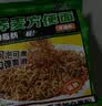 云山半荞麦面60g*30包+油醋汁280g 非油炸方便面条挂面泡面代餐拌面面饼 实拍图