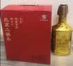 方庄北京二锅头 清香型白酒礼盒42度450ml*6瓶送礼物家乡高粱白酒整箱 实拍图